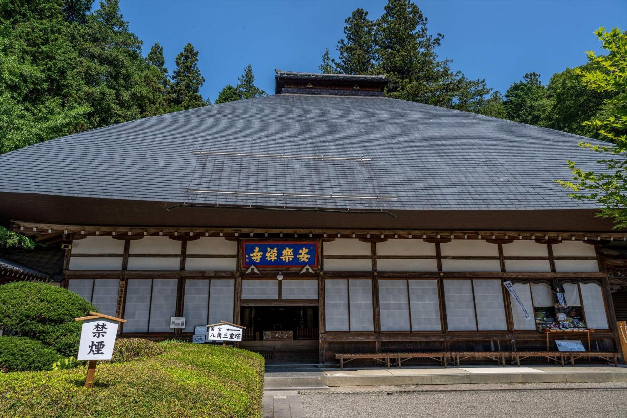 Отель Bessho Onsen Midoriya Уэда Экстерьер фото